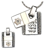 Star of David Necklace for Men with Blessings by Golan Jewelry